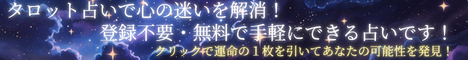 バナー