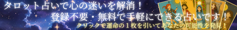 バナー